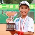 高木咲來が全小制覇「通過点」