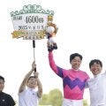 武豊騎手が史上初のJRA通算4600勝達成