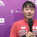 張本美和メディカルタイムアウトに言及
