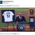 イチロー氏の絶叫に本拠地ファン熱狂