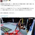 UFCバンタム級の風間敏臣1回KO負け