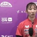 早田ひな「USスマッシュでMTOを取らず負けて後悔したので、今回は勇気を振り絞って取った」｜WTTチャンピオンズ横浜2025