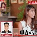 岡副麻希、夫との“私生活”を暴露「何年も変えていなくて…臭くて（笑）」 純白ドレス姿の2Sには「かわいい！」反響の声