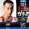 【RISE】願い通じた！？麗也がリザーブマッチからトーナメントガチ！！本戦繰り上がり出場へ