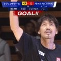 芸術的！ 元日本代表MFが“オシャレな伝説のゴール”を再現？“超絶バックヒール弾”にファン沸騰「松井大輔うますぎる」「容赦ないw」