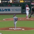 「何が起こった？」山本由伸が好判断で魅せた「さすが」「声で気づいたかw」冷静な送球で相手走者を刺した瞬間