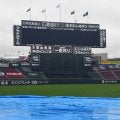 ２位巨人、３位DeNAとも敗れ、雨天中止だった阪神とのゲーム差が拡大で差が埋まらず…