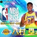 八村塁NBA RISEのアンバサダーに