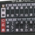 【広島】ドラフト1位ルーキー佐々木泰が「７番三塁」でスタメン出場　約２カ月ぶりに１軍再昇格