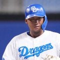 【中日】中田翔が出場選手登録抹消　７日に登録されベンチ入り５戦、代打出場３戦で