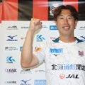 【札幌】柴田慎吾新監督が初指導「何が何でもJ1に行く」今季J最年少指揮官に「若さは関係ない」