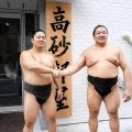 新十両・朝翠龍　締め込み灰色に「原石を磨いていくように」　日体大同期の横綱大の里との対戦目標に