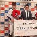 トップチームだけじゃない…ラグザスが侍J全カテゴリーを応援するワケ　社長が明かす“思い”