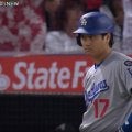 こんなことある？ 大谷翔平に“まさかの光景”「鳥肌たった」「ウソだろw」思わず呆然と立ち尽くす”衝撃プレー”… ファン騒然