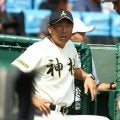 【甲子園】神村学園は学園カラーの赤色で応援席を染める　小田大介監督の長男と次男も観戦