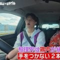 相撲界は「鶏肉が縁起が良い」？元関脇が明かす食事での“ゲン担ぎ” 人気メニューは「とんかつとアサリの味噌汁」