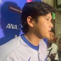大谷翔平、5回途中4失点を反省「もっと丁寧に」　地区首位転落に「切り替えて」　