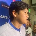 大谷翔平、苦しむド軍に思い「焦りみたいなのはある」　首位陥落も「しっかり集中」、一問一答