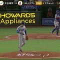 大谷VSトラウト、2度目の“再戦”は162キロ圧巻Kも“笑顔なし” 1打席目から激変…張り詰めた空気に「容赦ない」「出力が違う」