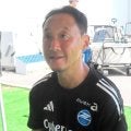 町田　Ｊ１クラブ新７連勝＆公式戦１０連勝へ　黒田監督「成績が良いとき、慢心が出てくるのが人間」と謙虚に臨む