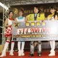 【オート】伊勢崎ＳＧ　鈴木圭一郎が最年少グランドスラムを達成で涙「雨がヘルメットに入った」