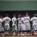 高校野球 秋季関東大会出場校決定