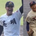明治神宮大会出場校 兵庫の左腕好投手