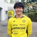 柏GK小島亨介 2つの改善点修正へ
