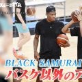 八村塁から英語のアドバイスも？高校バスケU18トップリーグ最注目 16歳“世代No.1選手”に密着！「NBAを見据えて練習」