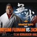 藤波辰爾、ザック・セイバーＪｒ．との「決戦」へ激白「引退は見えない…プロレスが好きだから挑戦する」…１１・１４後楽園