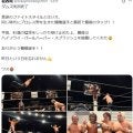 【フリーダムズ】カリスマ葛西純＆エース棚橋弘至が初共闘で勝利「昨日という日を忘れません」