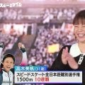 「姉としては不安…」髙木美帆、ミラノ・コルティナ冬季五輪開幕へカウントダウン！菜那は複雑な心境？「一番の目標」を告白