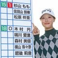 18歳・松原柊亜は涙が止まらず… プロテスト合格で亡き父に伝えたい感謝の言葉