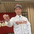 【楽天】育成２位の日本海Ｌ石川・大坪梓恩が契約合意「鈴木誠也選手のような選手に」　　