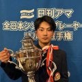 大阪学院大の井出太陽が５打差大逆転優勝、シニア１位は60歳の武田心一　日刊アマ全日本大会