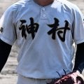 神村学園と鹿児島城西が決勝へ！鹿児島1年生大会【25年秋高校野球】








