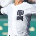 宮崎商と小林西が4強入り！宮崎1年生大会【25年秋高校野球】