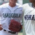 岡山学芸館が倉敷商を破って8強へ！岡山1年生大会【25秋高校野球】
