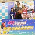 【ボート】浜名湖Ｇ１　原田幸哉がエース機武器に３カドまくりで２０回目のＧ１制覇
