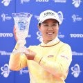 ３年ぶりＶの畑岡奈紗「開幕戦に出られてうれしい」来年、再来年の米ツアー開幕戦出場資格を得る