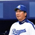 中日 高山郁夫を投手コーチとして招聘