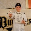 オリックス　ドラフト２位・大阪桐蔭の森陽樹と仮契約　契約金６５００万円、年俸７００万円「自覚と責任を持って」