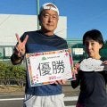  餃子150個争奪！混合ダブルス大会開催 