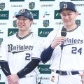 【オリックス】若月健矢＆紅林弘太郎がゴールデン・グラブ賞受賞！初の紅林「まさか」