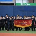 【日本選手権】日本生命対ヤマハの決勝　大阪桐蔭吹奏楽部の演奏、福留孝介特別Ｃがベンチ入り