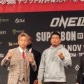 武尊、８か月ぶり「再起戦」へ妻・川口葵「内助の功」を明かす「今までずっとやってもらってた…感謝しています」…１１・１６有明全対戦カード