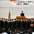 高校サッカー長崎県大会、九州文化学園が初優勝「日本一めざす」