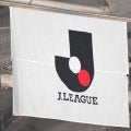 来季J2降格の全3チーム監督が退任