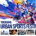 アーバンスポーツとアメリカンフードで横浜が熱くなる！ストリートカルチャーフェスの全貌を公開！日本最大級“入場無料”のアーバンスポーツの祭典 YOKOHAMA URBAN SPORTS FESTIVAL ʼ25 コンテンツ全LINE UP＆タイムテーブル発表！