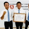 沖縄のセンバツ21世紀枠推薦、県立名護を表彰「期待を胸に努力」